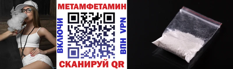 Amphetamine Premium Шали