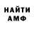 Гашиш убойный WERD HARD