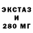 Амфетамин VHQ Unikym