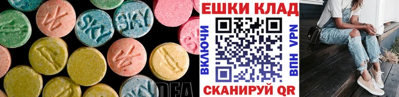 где купить наркоту Шали Экстази louis Vuitton