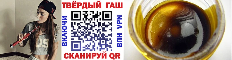 ГАШ ice o lator  omg ссылки  Шали 