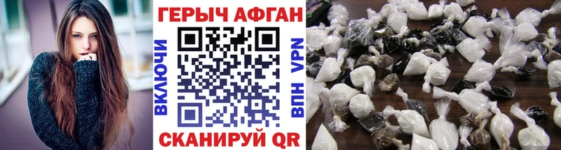 Героин гречка  магазин  наркотиков  Шали 