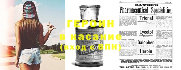 стафф Вяземский