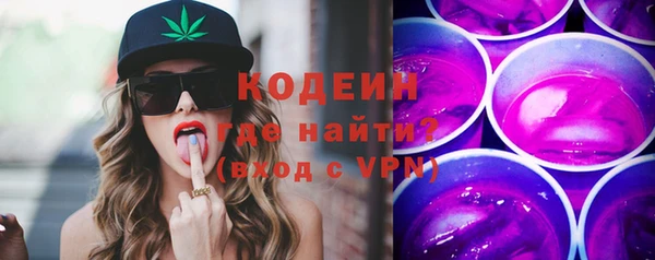 стафф Вяземский