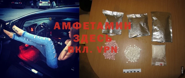 прущие крисы Вязьма
