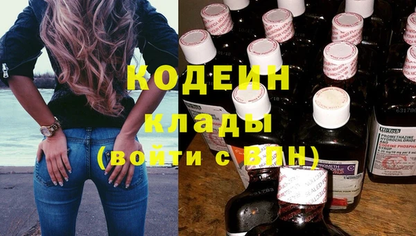 кокаин VHQ Вязники