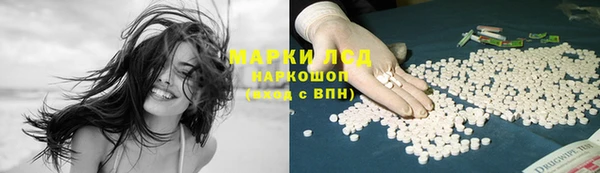кокаин VHQ Вязники