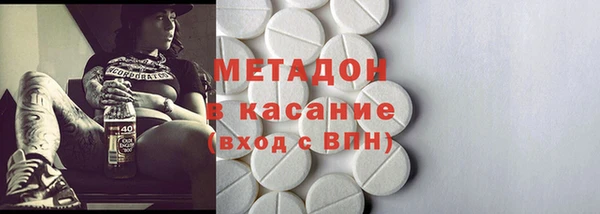 кокаин VHQ Вязники