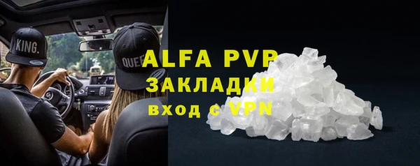 кокаин VHQ Вязники