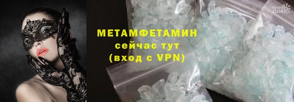прущие крисы Вязьма