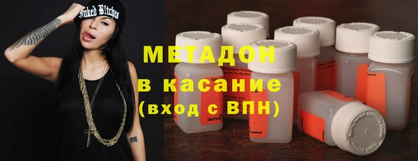 стафф Вяземский