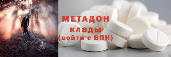 стафф Вяземский