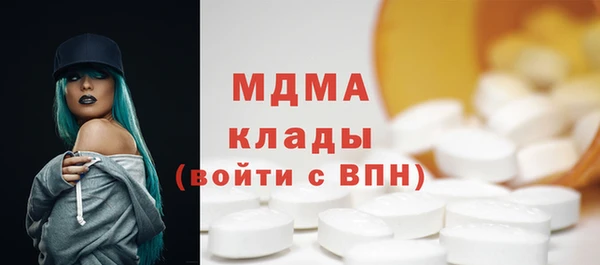 кокаин VHQ Вязники
