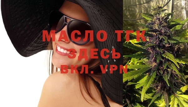 прущие крисы Вязьма