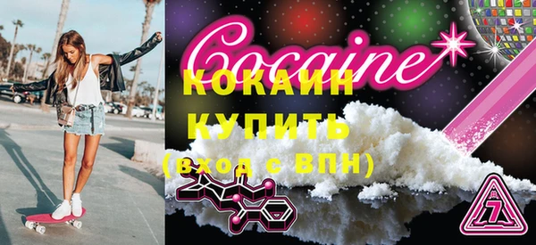 прущие крисы Вязьма