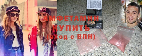 стафф Вяземский