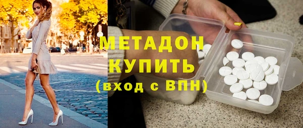 кокаин VHQ Вязники
