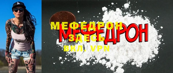 кокаин VHQ Вязники