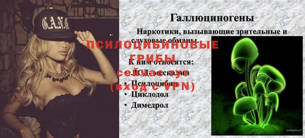 кокаин VHQ Вязники