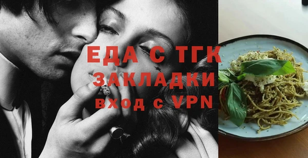 стафф Вяземский