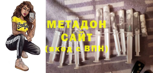 стафф Вяземский