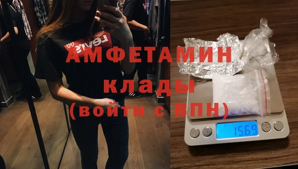 прущие крисы Вязьма