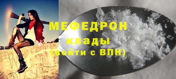 прущие крисы Вязьма