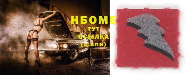 стафф Вяземский