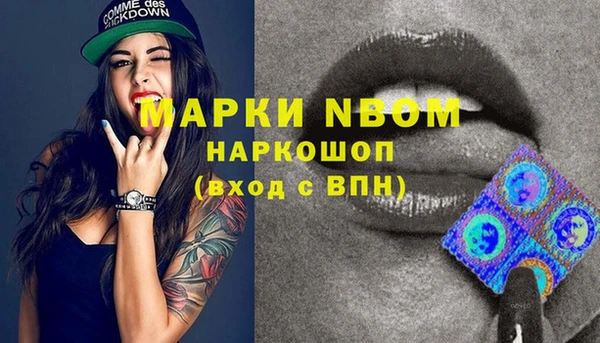 кокаин VHQ Вязники