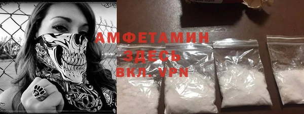 прущие крисы Вязьма