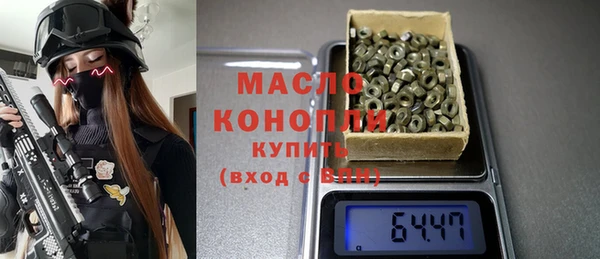 стафф Вяземский