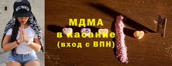 кокаин VHQ Вязники
