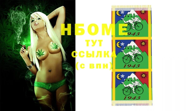 прущие крисы Вязьма