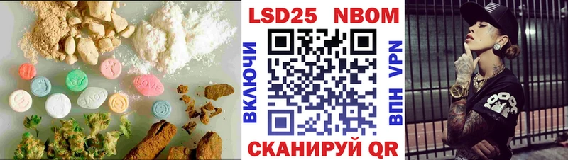 ЛСД экстази кислота наркошоп Шали