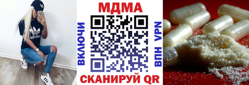 где найти наркотики Шали мега онион MDMA молли