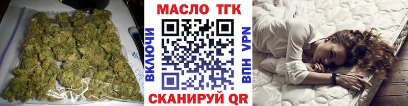 ТГК вейп наркотики Шали